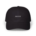 Puck Yeah! Classic Dad Cap